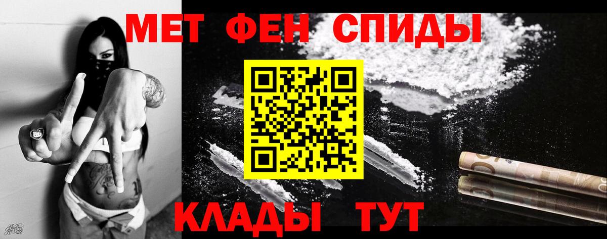 АМФ VHQ Камень-на-Оби