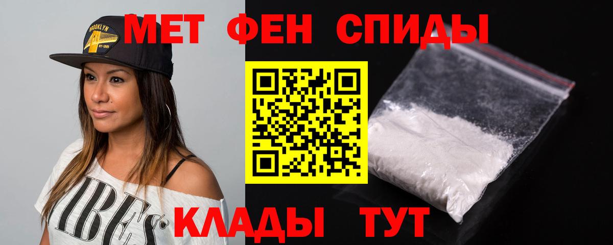 Amphetamine Розовый  Вход с VPN  Камень-на-Оби 