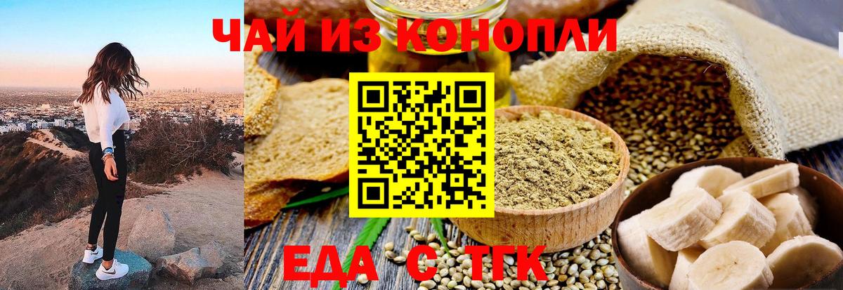 Canna-Cookies марихуана  Вход с VPN  Камень-на-Оби 