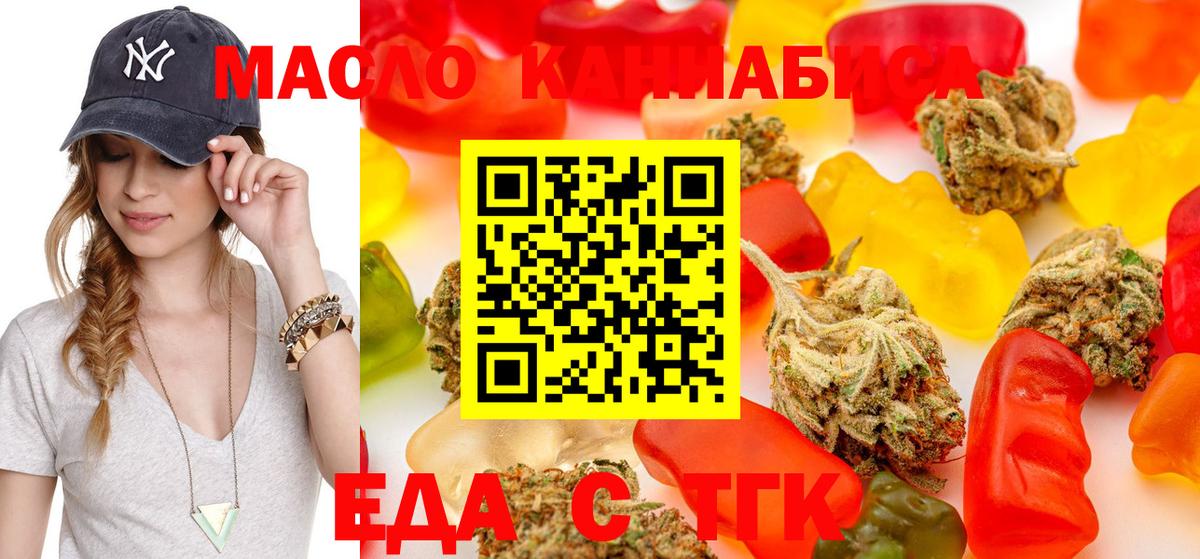 Псилоцибиновые грибы Камень-на-Оби