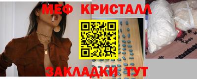 эйфоретик Краснокаменск