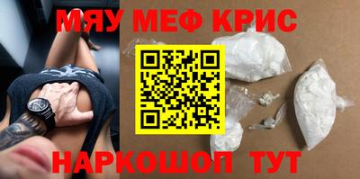эйфоретик Краснокаменск