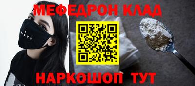 СК Краснодар