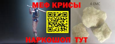 COCAINE Краснознаменск