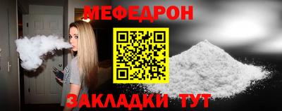 СК Краснодар