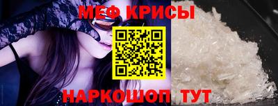 СК Краснодар