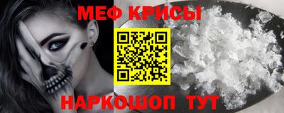 СК Краснодар