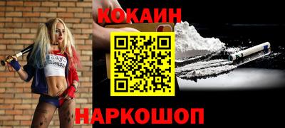 эйфоретик Краснокаменск