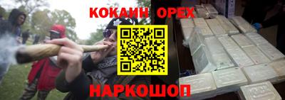 COCAINE Краснознаменск