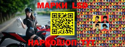 эйфоретик Краснокаменск