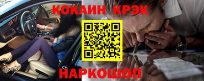 СК Краснодар