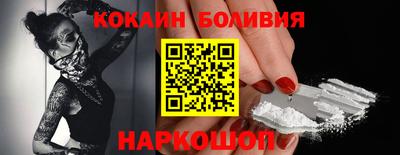 эйфоретик Краснокаменск