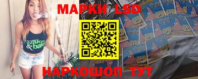 эйфоретик Краснокаменск