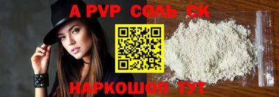 эйфоретик Краснокаменск