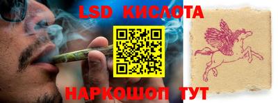 эйфоретик Краснокаменск