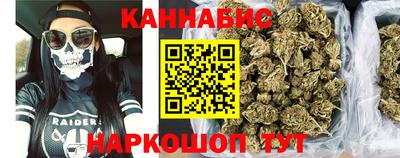 эйфоретик Краснокаменск