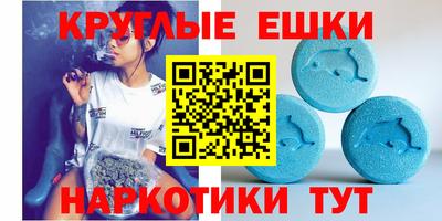 эйфоретик Краснокаменск