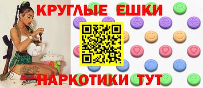 эйфоретик Краснокаменск