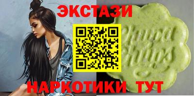 эйфоретик Краснокаменск