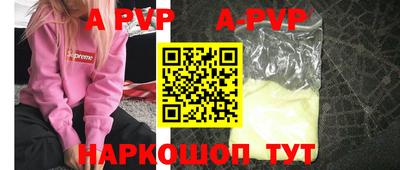COCAINE Краснознаменск
