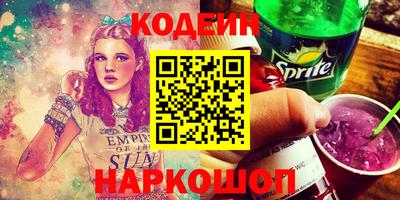 COCAINE Краснознаменск
