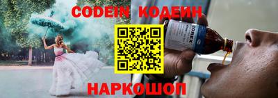COCAINE Краснознаменск