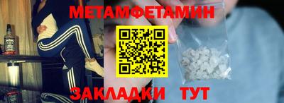 эйфоретик Краснокаменск