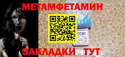 COCAINE Краснознаменск