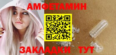 СК Краснодар
