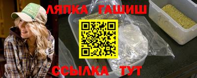 эйфоретик Краснокаменск
