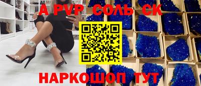 СК Краснодар