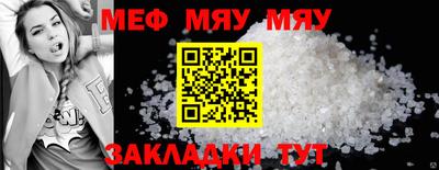 СК Краснодар