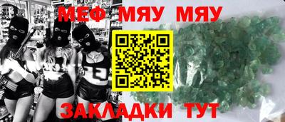 СК Краснодар