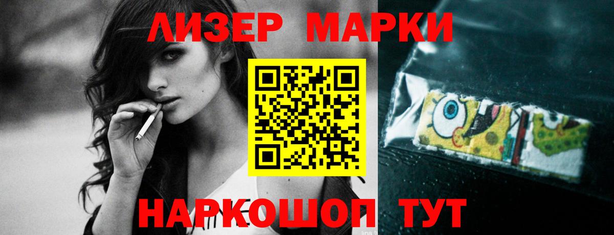 Камень-на-Оби  ЛСД экстази ecstasy  Вход с VPN  ОМГ ОМГ рабочий сайт  LSD-25 экстази ecstasy 