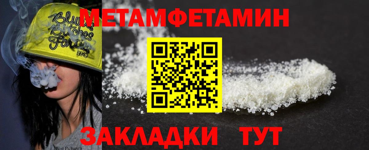 Первитин витя  Вход с VPN  Первитин витя  Камень-на-Оби 