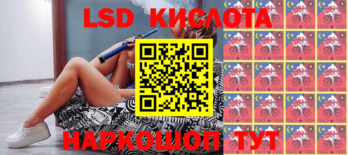 Камень-на-Оби  Наркотические марки 1500мкг  Вход с VPN  Наркотические марки 1500мкг 