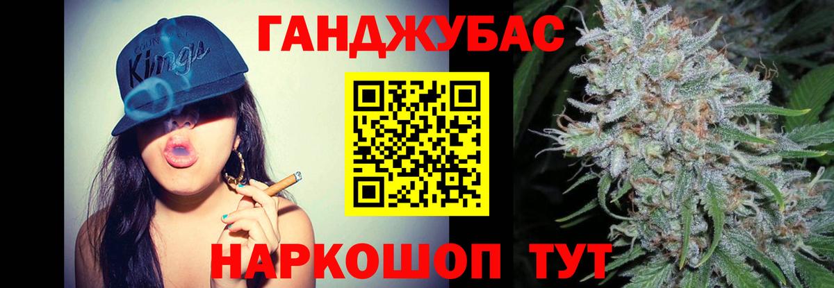 Каннабис планчик  Канабис VHQ  Конопля White Widow  Вход с VPN  Камень-на-Оби  Канабис Amnesia 
